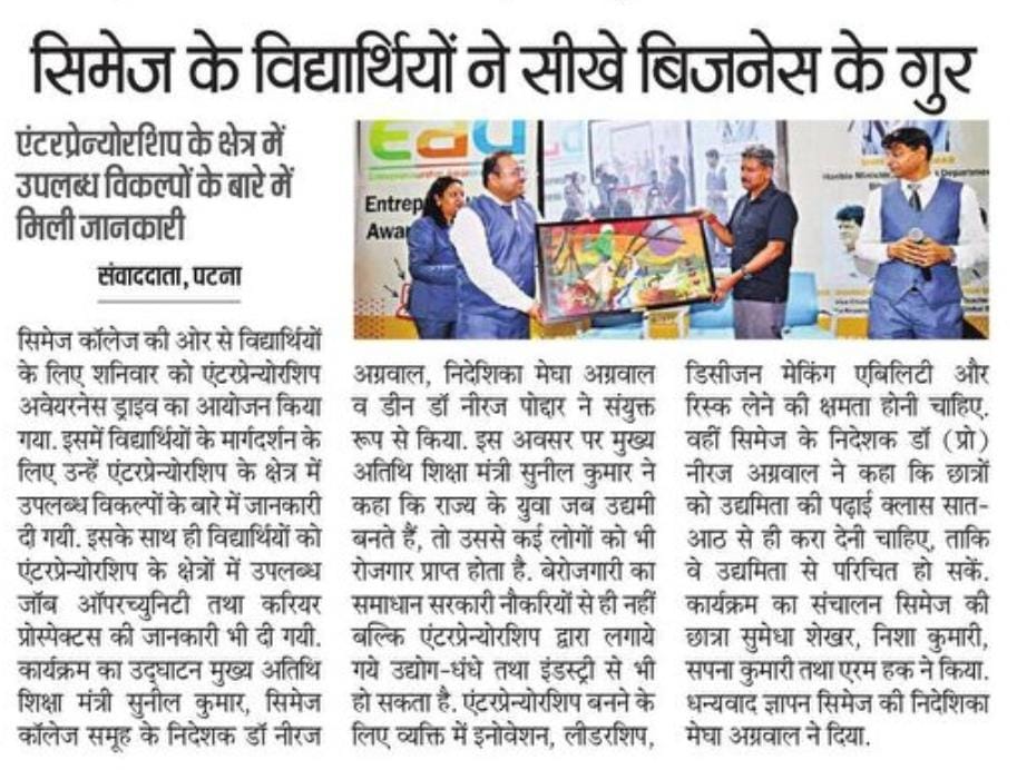 CIMAGE in Newspaper